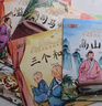 中國(guó)經(jīng)典故事繪本禮盒裝全60冊(cè) 彩圖注音有聲伴讀中華古代神話寓言童話經(jīng)典故事兒童繪本 曬單實(shí)拍圖
