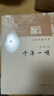 文化苦旅全書：千年一嘆 雙11大促 曬單實(shí)拍圖
