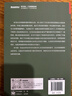 解析物理的十層之旅 理解知識的多面性 柯家浚物理前沿知識 探索物質(zhì)的本質(zhì) 揭示相互作用的神秘力量 物理學(xué)科普書(shū)籍 解析物理的十層之旅 曬單實(shí)拍圖