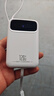 3c認證】充電寶自帶線(xiàn)20000毫安超級快充大容量可上飛機適用小米 升級版|超級快充120W|提速3999% 2萬(wàn)毫安|真實(shí)標假一賠三 曬單實(shí)拍圖