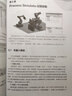 西門(mén)子數字化制造工藝過(guò)程仿真：Process Simulate基于事件的循環(huán)仿真應用 曬單實(shí)拍圖