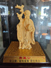 郎凱丹頓黃金壽星公擺件祝壽賀壽禮物6080大壽送長(zhǎng)輩老人父母生日禮品 壽星公加加大號(hào)（總高34厘米） 曬單實(shí)拍圖