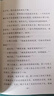 快樂(lè)讀書(shū)吧小學(xué)三年級(jí)上冊(cè)指定閱讀：格林童話+安徒生+稻草人（套裝共3本） 曬單實(shí)拍圖
