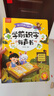 奕思瑞幼兒識字有聲書(shū)兒童看圖認字書(shū)3-6歲卡片會(huì )說(shuō)話(huà)的漢字點(diǎn)讀學(xué)習機 學(xué)前識字有聲書(shū) 曬單實(shí)拍圖