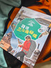 給孩子的自然探險筆記 尋訪(fǎng)三江源秘境 彭緒洛 著(zhù) 北京少年兒童出版社 曬單實(shí)拍圖