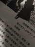 風(fēng)險(xiǎn)、不確定性與利潤(漢譯名著本11) 曬單實(shí)拍圖