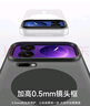 W&P適用小米17ProMax手機(jī)殼xiaomi17promax磨砂膚感保護(hù)套磁吸充電殼全包防摔抗指紋男女款磨砂白wp 曬單實(shí)拍圖