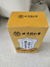 同仁堂菊花特級護肝去火清熱解毒養肝護金銀花枸杞?jīng)Q明子養生茶包160g 曬單實(shí)拍圖