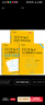 新東方100個(gè)句子記完1200個(gè)小學(xué)單詞學(xué)練測200個(gè)句子攻克小學(xué)英語(yǔ)語(yǔ)法一二三四五六年級適用 小學(xué)單詞+語(yǔ)法+學(xué)練測 曬單實(shí)拍圖
