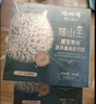 巧師傅貓山王榴蓮冰皮月餅禮盒裝廣式水果月餅糕點(diǎn)禮品團購中秋節送禮 貓山王榴蓮冰皮月餅60g*4枚*2盒 曬單實(shí)拍圖