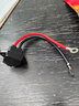 XMSJ電動(dòng)車(chē)三輪車(chē)品字插座插頭充電口電瓶車(chē)連接線(xiàn)電源線(xiàn)電池轉換接頭 6平方帶蓋線(xiàn) 曬單實(shí)拍圖