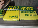 曼牌（MANNFILTER）C27009/c27096空氣濾芯適用邁騰速騰凌渡途觀(guān)L高爾夫7速派探歌 曬單實(shí)拍圖