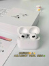 蘋(píng)果Air3藍牙耳機正品官配降噪真無(wú)線(xiàn)四六代5新款高音質(zhì)airpods 3 【至尊版】-120dB智能降噪-杜比空間音頻-原版全功能 順豐包郵】全天發(fā)貨-即拍即發(fā)-到貨快人一步 曬單實(shí)拍圖