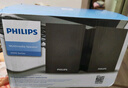 飛利浦（PHILIPS）SPA20 藍牙音箱電腦音響桌面木質(zhì)小音箱臺式筆記本音響多媒體重低音家用游戲擴音器 曬單實拍圖