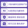 【原研藥】唯散寧(Visanne) 地諾孕素片 2mg*84片 原研進(jìn)口 曬單實(shí)拍圖