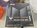 華碩TUF GAMING B850M-PLUS WIFI重炮手主板 CPU 7800X3D/9800X3D/9600X(AMD B850/socket AM5) 曬單實(shí)拍圖