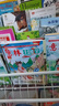 意林小國學(xué)期刊雜志第1-14期全14冊(cè)季刊適合于青少年閱讀 神話故事歷史故事人物故事書期刊訂閱 青少年國學(xué)知識(shí)學(xué)習(xí) 精選中華傳統(tǒng)文化 語文歷史知識(shí) 中小學(xué)生青春勵(lì)志兒童文學(xué)課外閱讀備考期刊讀物 曬單實(shí)拍圖