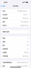 Apple iPhone 15  蘋(píng)果15 國行5G 雙卡雙待手機 二手手機 全網(wǎng)通 蘋(píng)果手機 黑色{評價(jià)有禮} 【99新】128G【性?xún)r(jià)比推薦】3期免息 三年老店+五星店鋪+一年質(zhì)保 曬單實(shí)拍圖