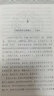 中國民俗文化叢書(shū)：民居習俗 曬單實(shí)拍圖