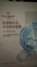 1號會(huì )員店（One's Member）玻尿酸補水面膜補水 保濕舒緩 1盒5片 百萬(wàn)銷(xiāo)量 曬單實(shí)拍圖