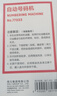 得力（deli） 自動(dòng)號碼機 打碼機編號打號器頁(yè)碼機6位日期可調數字印章 6位【送印油+2墨墊+撥號棒】 曬單實(shí)拍圖