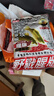 老鬼魚(yú)餌918大野戰九一八野戰篇腥香餌料野釣鯽魚(yú)鯉魚(yú)草魚(yú)專(zhuān)用 918腥版300克【3包】 曬單實(shí)拍圖