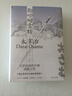新哈姆雷特 太宰治創(chuàng  )作中期成熟之作 小說(shuō) 雙11大促 曬單實(shí)拍圖