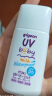 贝亲（Pigeon）儿童防晒霜SPF35 PA+++ 清爽温和 物理防晒 防紫外线防水防晒30g 实拍图