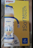 貝親（Pigeon）PPSU迪士尼雙把手奶瓶330ml L號奶嘴 奇妙驚喜 6月+ AA268 曬單實(shí)拍圖
