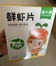 窩小芽兒童零食三文魚鮮蝦片 小吃零食泡芙磨牙餅干50%魚蝦含量30g/盒 【超值推薦】三文魚蝦片2盒 曬單實拍圖