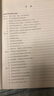 【央視網(wǎng)】中國高考研究報(bào)告藍(lán)皮書2025新版 高考關(guān)鍵能力解析 高考政策與命題解讀 高考評價(jià)體系解讀 關(guān)鍵能力解析精選 XH 高考評價(jià)體系解讀2025 曬單實(shí)拍圖