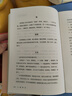 人間草木 雙11大促 曬單實(shí)拍圖