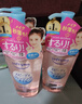 高絲（KOSE）卸妝油240ml*3粉色干濕兩用眼唇敏肌用卸妝液潔顏油生日禮物男女 曬單實拍圖