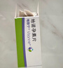 【3盒裝】唯散寧(Visanne) 地諾孕素片 2mg*84片 原研進(jìn)口 曬單實(shí)拍圖