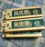 鑫冠金皮朋草本抑菌乳膏皮膚外用軟膏金屬耳環(huán)項鏈  手腳身體過(guò)敏瘙癢  一支體驗裝【實(shí)發(fā)一支】無(wú)買(mǎi)送 曬單實(shí)拍圖