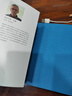 當(dāng)當(dāng)正版童書 四年級課外閱讀書目必讀書單書籍7-12歲世界名著 天藍(lán)色的彼岸（贈書簽） 曬單實拍圖