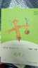 中國科幻基石叢書：三體全集（套裝1-3全冊）小說 曬單實拍圖