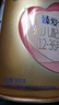 飛鶴臻愛(ài)倍護 幼兒配方奶粉3段(1-3歲) 900g*6 乳鐵蛋白 育兒補貼 曬單實(shí)拍圖