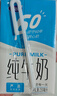 完達山牛奶純牛奶純奶生牛乳 250ml*24盒中秋送禮 曬單實(shí)拍圖