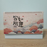 嘉然恒臺歷2026年新款日歷馬年大格子書(shū)寫(xiě)月歷2025計劃本年歷辦公桌面擺件打卡備忘錄企業(yè)定制 皆如所愿 曬單實(shí)拍圖