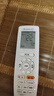 格力空調遙控器原廠(chǎng)原裝y502kyb0f2通用yap0f3涼之靜kfr一35g 新款格力空調全通用(送電池)背光 曬單實(shí)拍圖