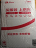 水墨金庸武俠山水插畫集點(diǎn)墨成金 曬單實(shí)拍圖