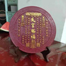 喜福康原礦朱砂天官賜福加大號(hào)家居桌面擺件臥室客廳玄關(guān)擺件裝飾送禮物 加大號(hào)天官賜福擺件 曬單實(shí)拍圖