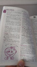 2026新版學(xué)生實(shí)用 英語(yǔ)中考必備 劉銳誠初中字典英漢詞典必背單詞詞匯手冊 初一初二初三語(yǔ)法全解七年級八年級九年級總復習 【中考必備】學(xué)生實(shí)用英語(yǔ)詞典 無(wú)規格 曬單實(shí)拍圖