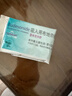 【原研進(jìn)口藥】[普米克令舒] 吸入用布地奈德混懸液 2ml:1mg*5支/板*1板/袋*6袋/盒 曬單實(shí)拍圖
