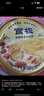 官棧 養膚金蝶膠皇花膠粥羹 花膠孕產(chǎn)婦月子營(yíng)養滋補品 代餐輕食送禮 半月餐-金蝶粥3口味12碗 曬單實(shí)拍圖