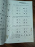 華夏萬(wàn)卷字帖田英章楷書(shū)7000常用字 田章英行書(shū)7000常用字硬筆楷書(shū)行書(shū)技法書(shū)法教材練字帖成人學(xué)生鋼筆字帖自選： 田英章楷書(shū)技法硬筆書(shū)法教材 曬單實(shí)拍圖