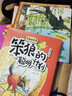 萬(wàn)物復書(shū)25秋一年級來(lái)喝水吧我愛(ài)大自然 一園青菜成了經(jīng)典童謠集 兒歌300首上童趣出版社 和大人一起讀太陽(yáng)鏡 老柳樹(shù)爺爺和小魚(yú)小巴掌童話(huà) 笨狼的聰明計劃笨狼的故事 正版贈導讀單 一年級6本組合+導讀單 曬單實(shí)拍圖