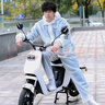 騎安雨衣雨褲套裝男女全身防暴雨電動(dòng)摩托車(chē)分體戶(hù)外騎行外賣(mài)騎手雨服 時(shí)尚白（雙帽檐+收納袋） XXL 曬單實(shí)拍圖