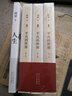 平凡的世界 全三冊+人生 正版 無刪減版路遙作品全套4冊 茅盾文學(xué)獎獲獎作品 入選新中國70年70部長篇小說典藏 清華大學(xué)校長送給新生的入學(xué)禮物 圖書 曬單實(shí)拍圖